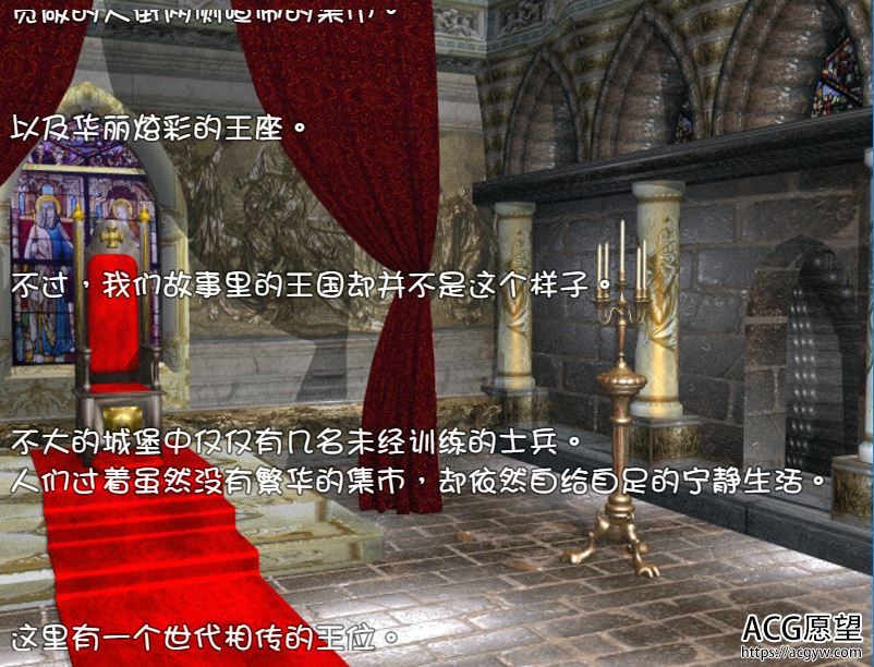 【RPG】姬骑士米塞娅的奖励~精翻中文版+作弊版