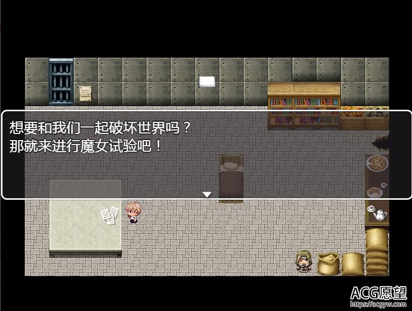 【RPG】绝对不能被抓~魔女的聘用试验V1.05完整精翻汉化版+攻略