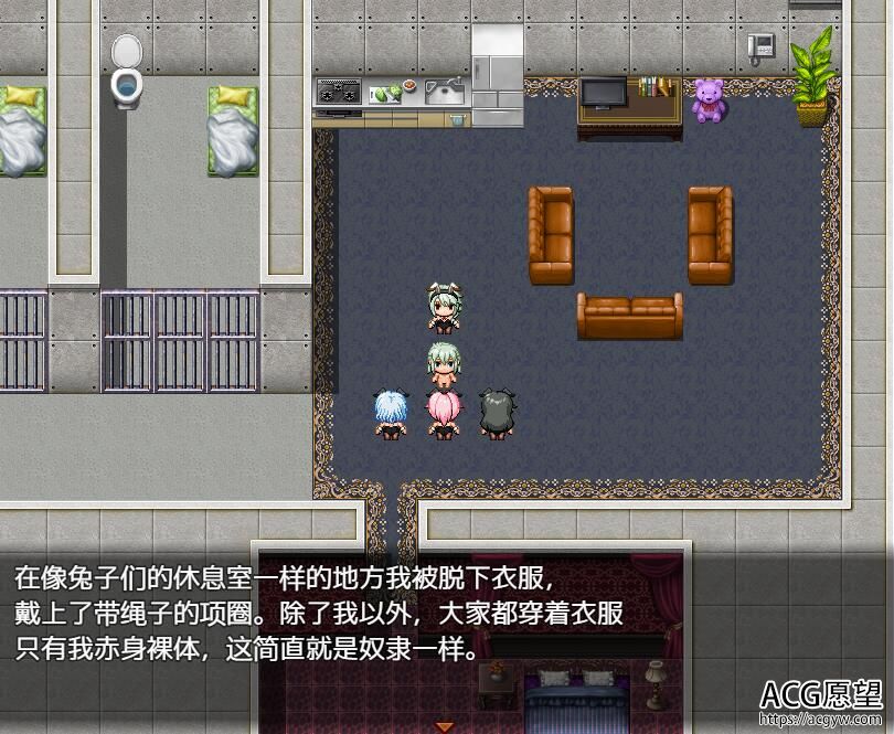 【RPG】敬业贡品抖M鲁丽~兔女郎篇完整精翻汉化版