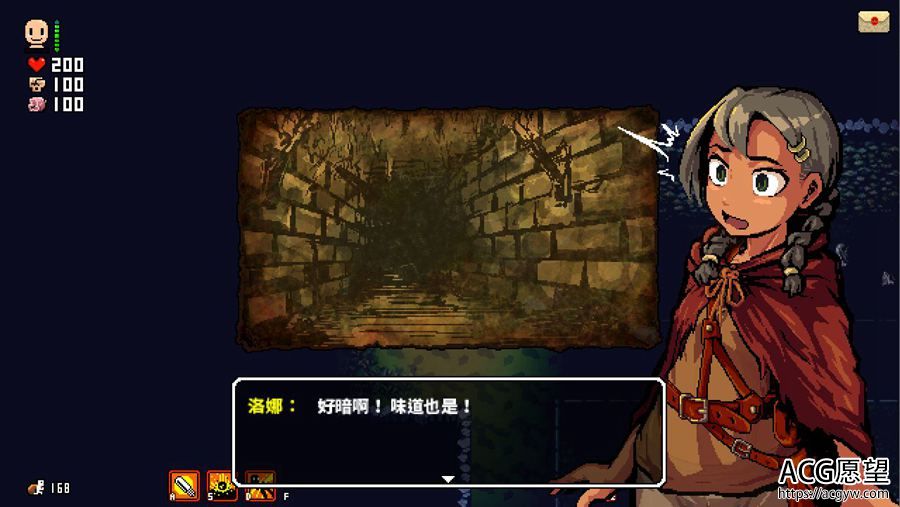 【RPG】罗娜RPG·V0.4.3.5官方中文版【更新】