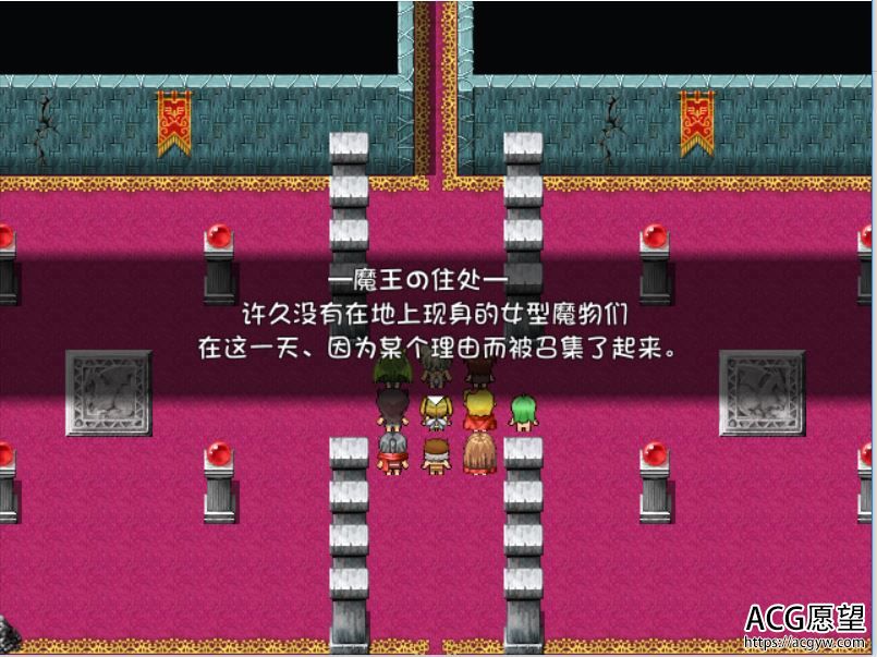 【RPG】艾丽尼亚大冒险精翻汉化版