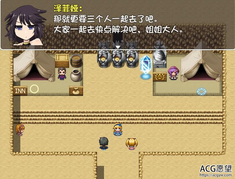 【日式RPG/电脑/精翻译】深渊的洞穴V2.0完整精翻汉化版