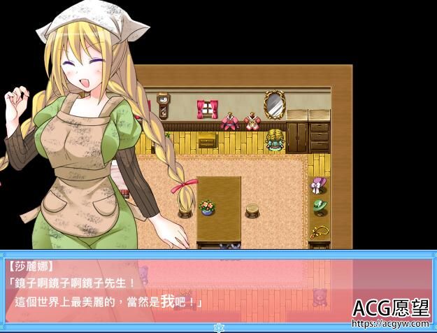 【RPG】灰姑娘的故事~莎丽娜换装的物语精翻汉化版+安卓作弊版