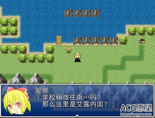 【RPG】魔法的少女爱娜精翻汉化版