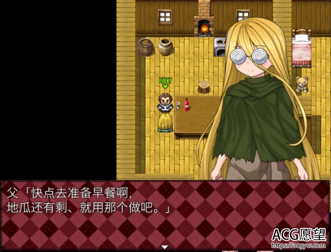 【RPG】卖火柴的小女孩V1.0精翻汉化版