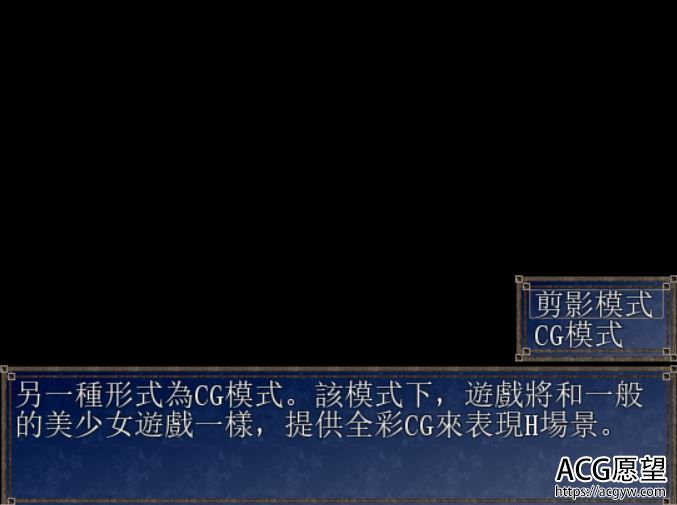 【RPG】命运之咒精翻汉化版