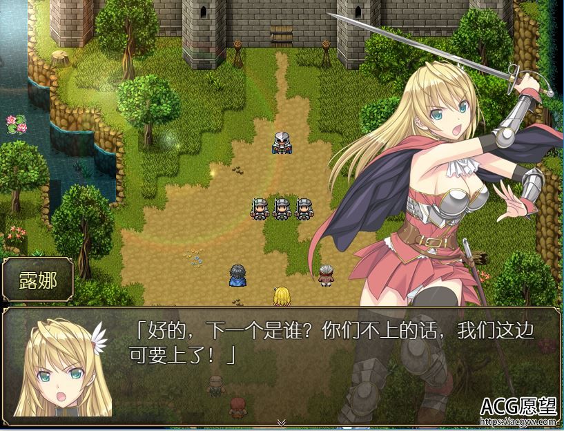 【RPG】奴隶之剑2V1.09精翻中文版