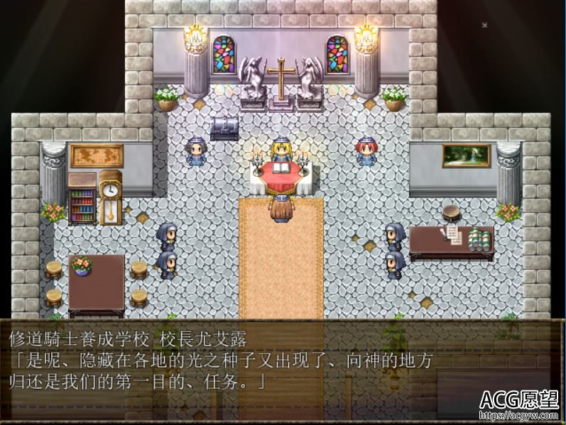 【RPG】祈祷少女夏洛特V1.01精翻汉化版