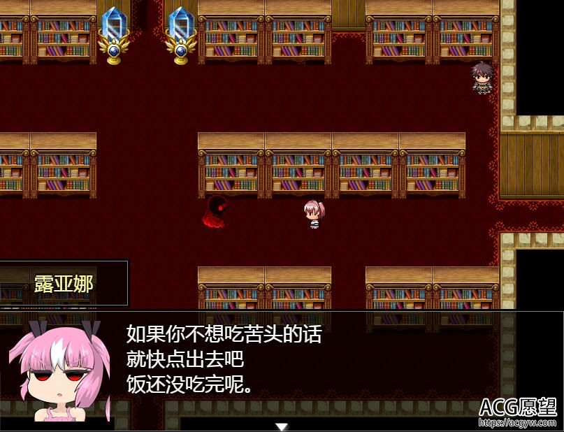 【RPG】痒痒的大作战精翻汉化版