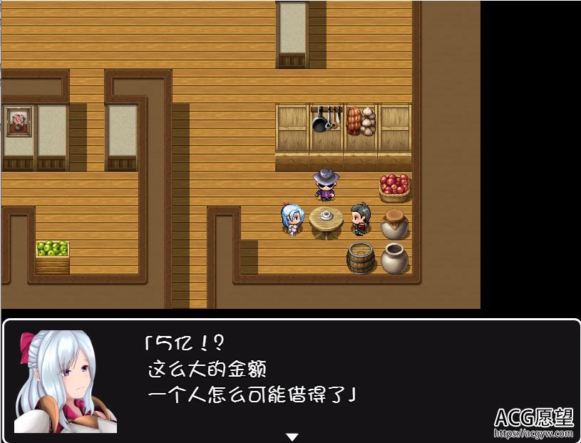 【RPG】希代骑士艾露恩精翻汉化版