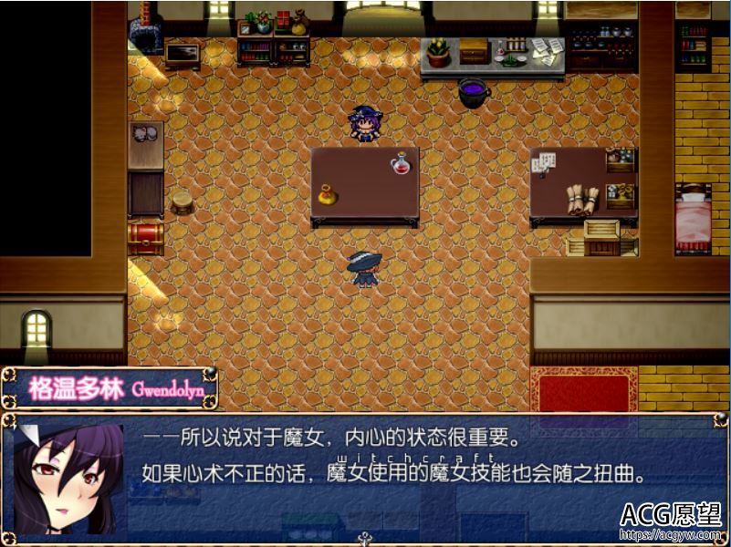 【RPG】守护FB的魔法V1.1.1精翻汉化版