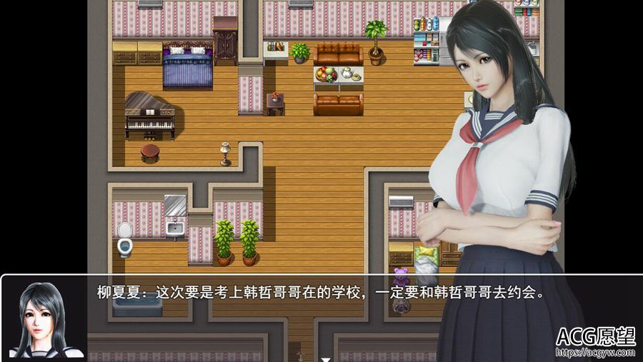 【RPG】柳夏夏的大冒险V0.61官方中文版