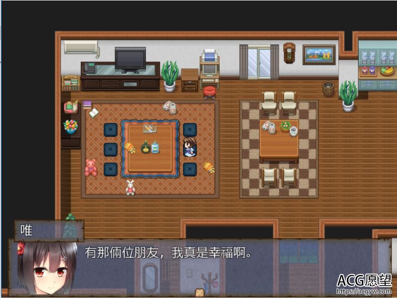 【RPG】唯的借债偿还之物语精翻汉化版