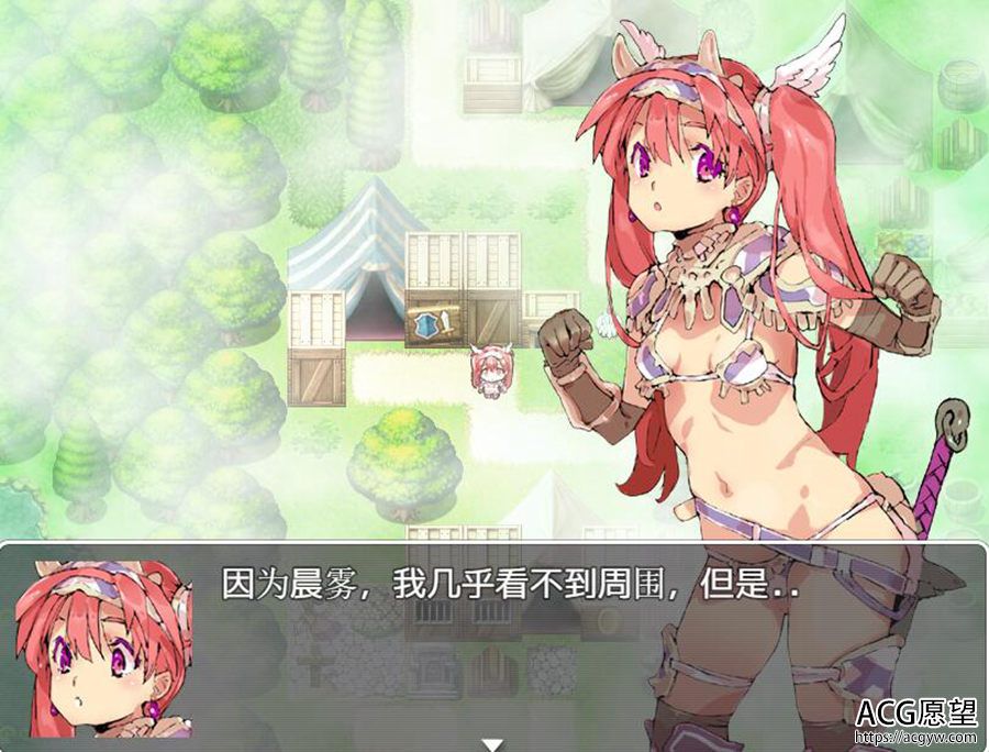 【RPG】比基尼防具的探险家云翻汉化作弊版