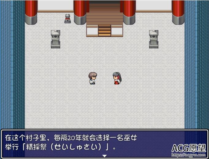 【RPG】慰巫女之偏远村落恶之祭V1.0精翻汉化版