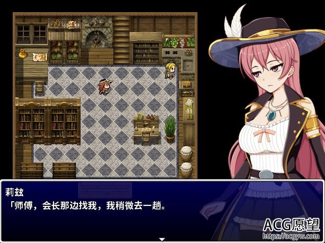 【RPG】高塔之城莉兹精翻中文版