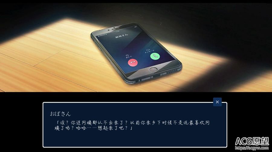 【SLG】SUMMER田舍的生活.V1.02精翻汉化版