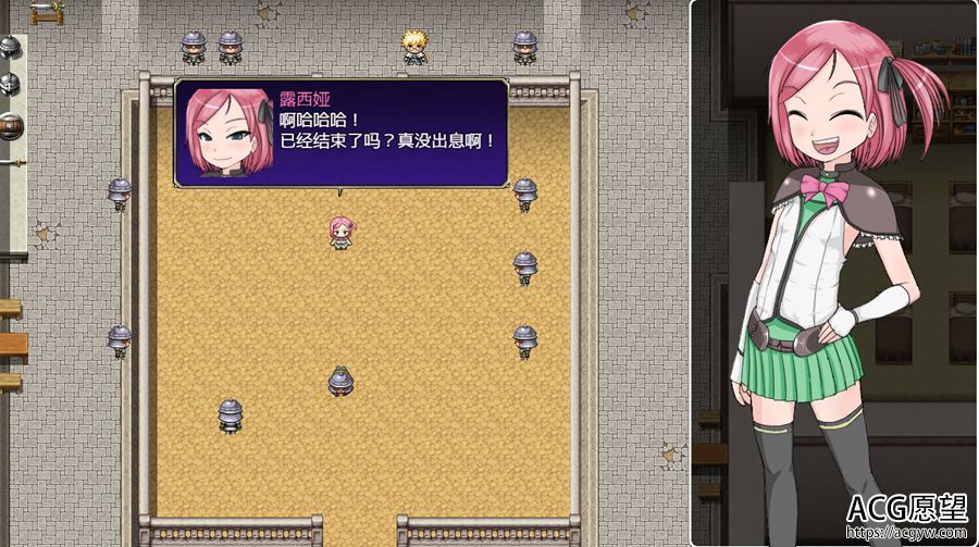 【RPG】露西娅公主的物语~安卓精翻汉化移植版