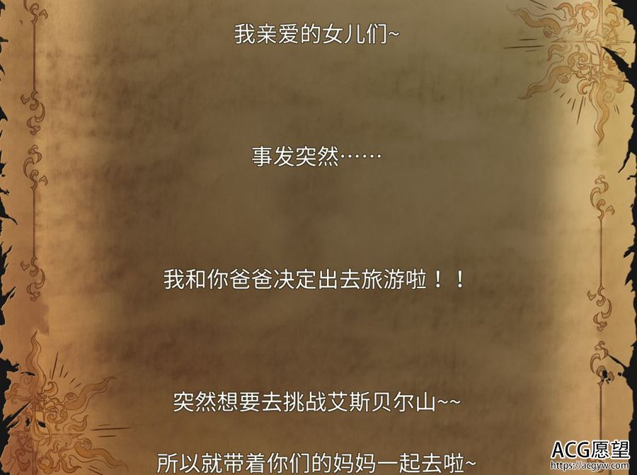 【RPG】牧场的物语精翻中文版