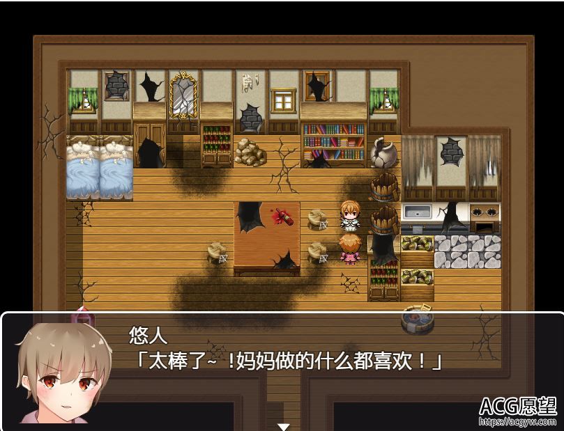 【RPG】贫苦少年之催眠计划精翻汉化版