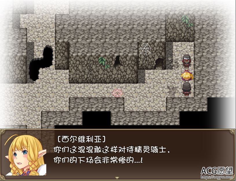 【RPG】女骑士西尔维利亚精翻汉化版