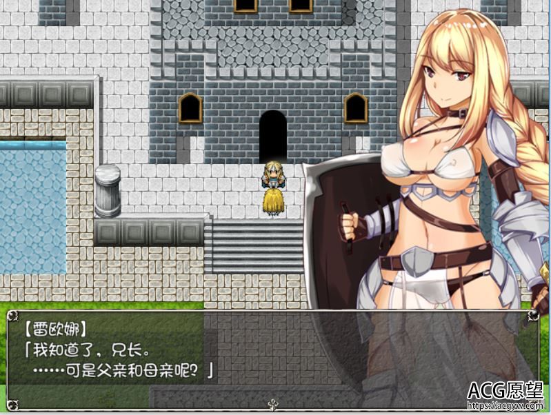 【RPG】女骑士雷欧娜的乡下生活精翻汉化版