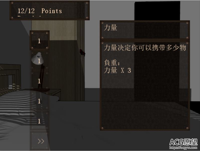 【RPG】僵尸的生活1V1.1b3完结精翻汉化版+攻略+作弊