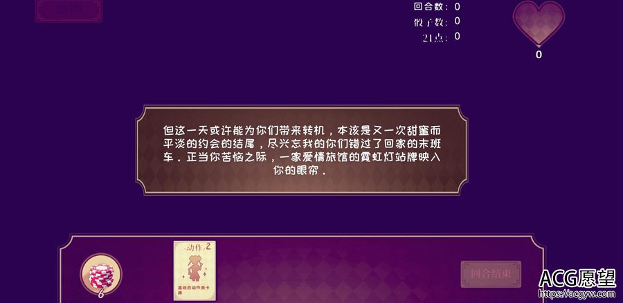 【SLG】危险但合F之初体验~官方中文修正版