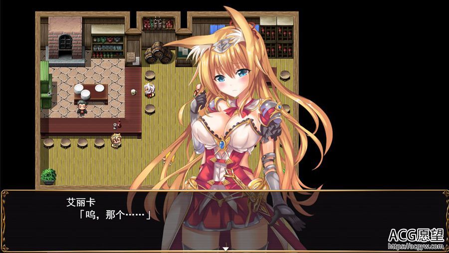 【RPG】公主大人才不会输精翻汉化版