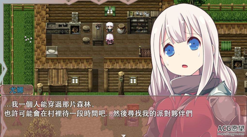 【RPG】圣剑少女之被非行小鬼引导的勇者精翻汉化版