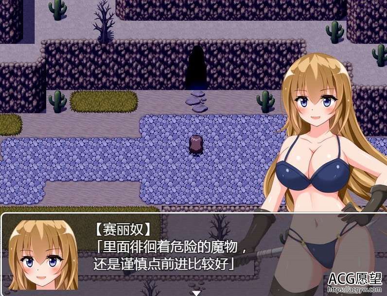 【RPG】修女赛丽奴的夜行一善~精翻汉化版