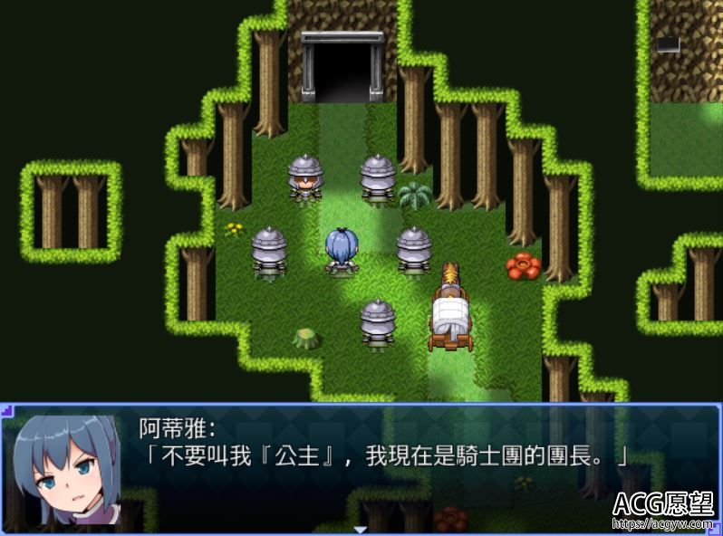 【RPG】姬骑士步履不停精翻汉化版