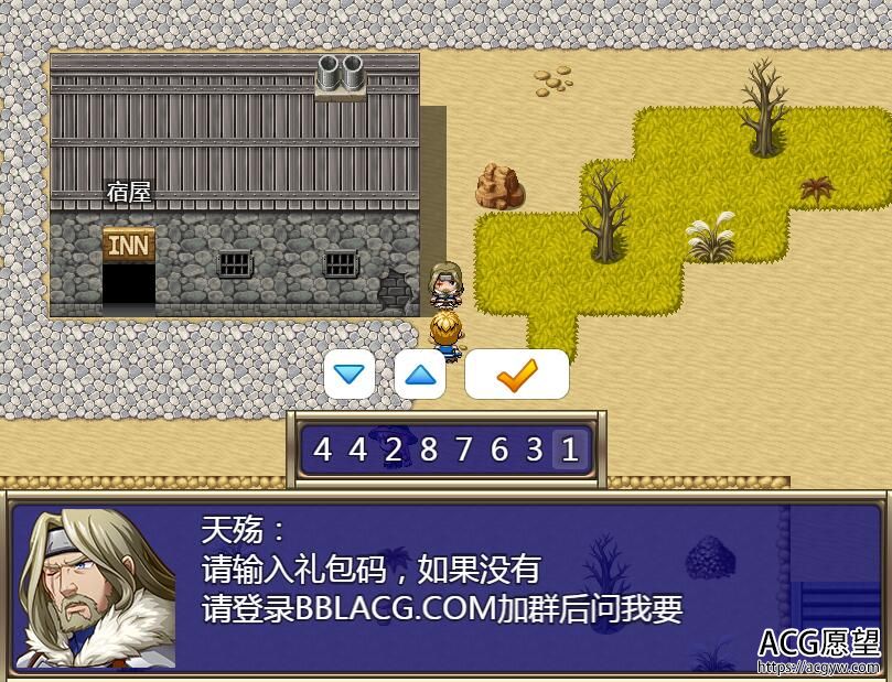 【RPG】妖精的糖果精翻汉化版