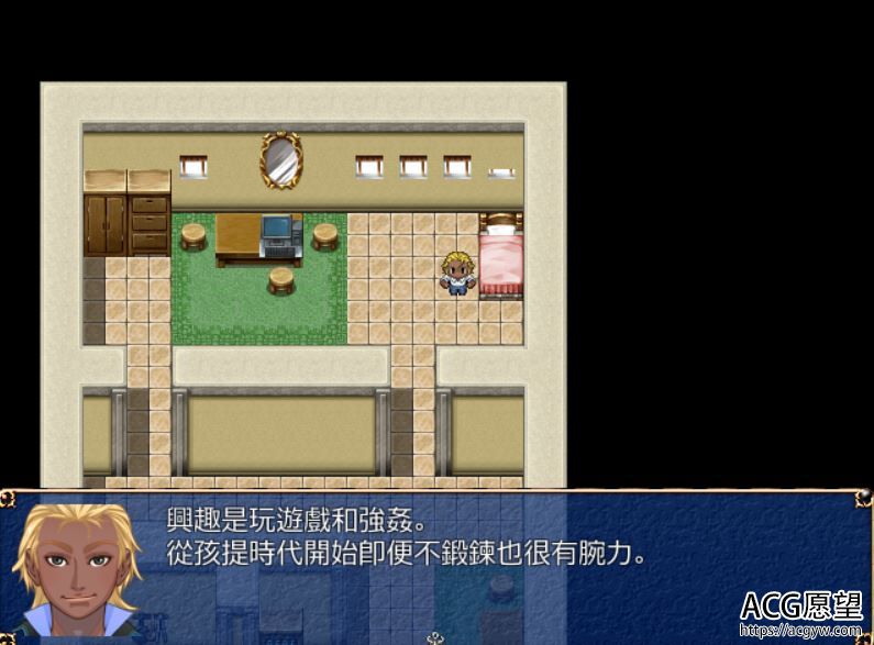 【RPG】黑皮小骚年的十人斩精翻汉化版