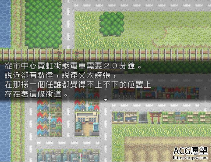 【RPG】游戏少年和玩露出游戏大姐姐~精翻汉化版