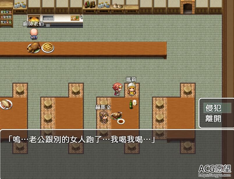 【RPG】NPC~拔肿所有女人促使世界的和平精翻中文版