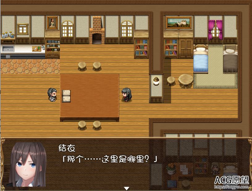 【RPG】结衣异世界的冒险精翻汉化版