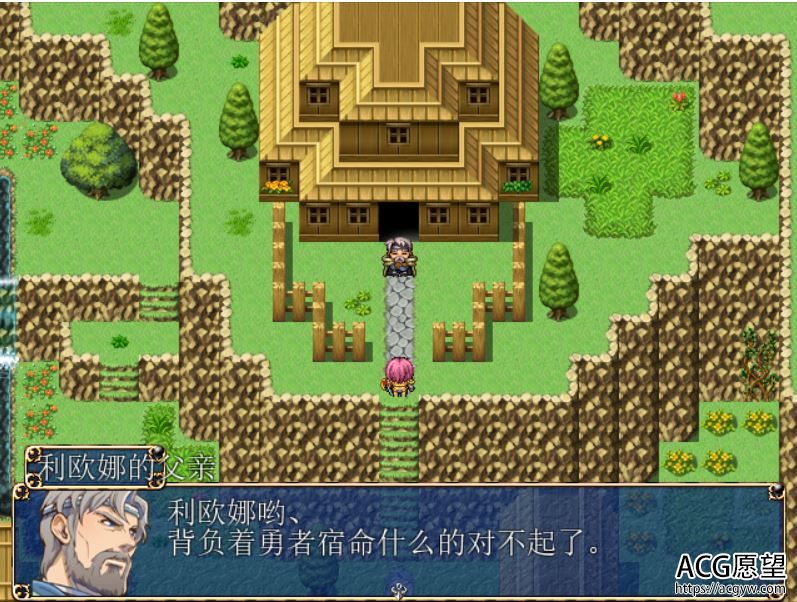 【RPG】変身女勇者·完整汉化版