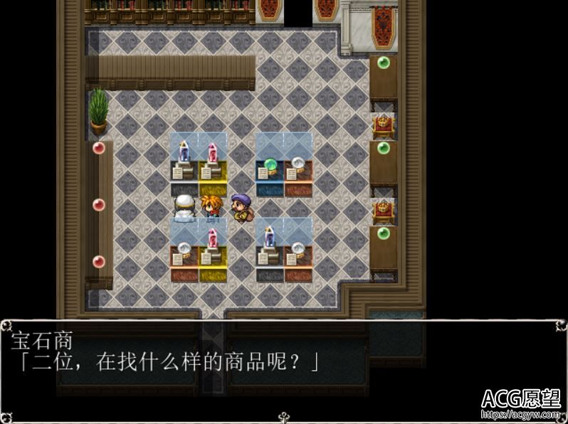 【RPG】Azurite倾取公会里的银乱契约V1.0精翻汉化版