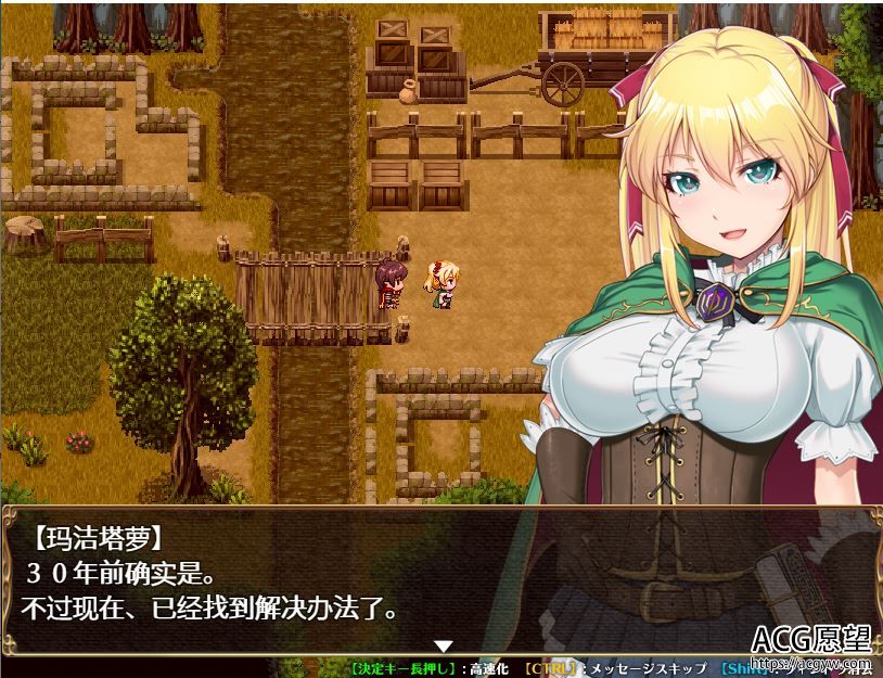 【RPG】库贝鲁的首伽病V1.2精翻汉化版