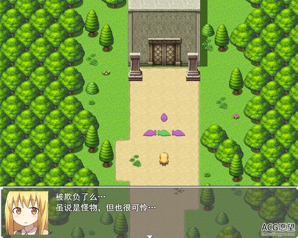 【RPG】瑟与迷宫~娜塔莉的异种开发之旅精翻汉化版