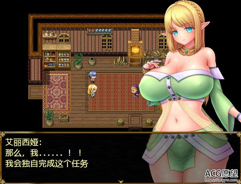 【RPG】精灵的幻想曲V2.01精翻汉化版【更新】+全特典CG