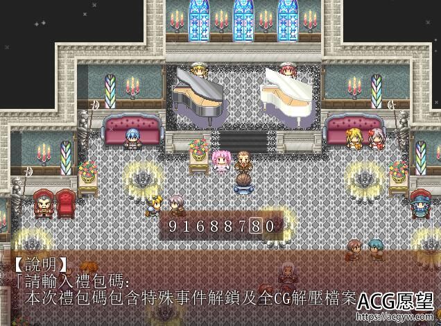 【RPG】少女还债的生活V1.2精翻汉化版