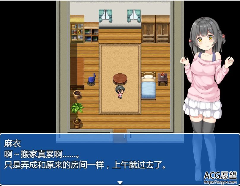 【RPG】催眠APP公寓V2.0精翻汉化版