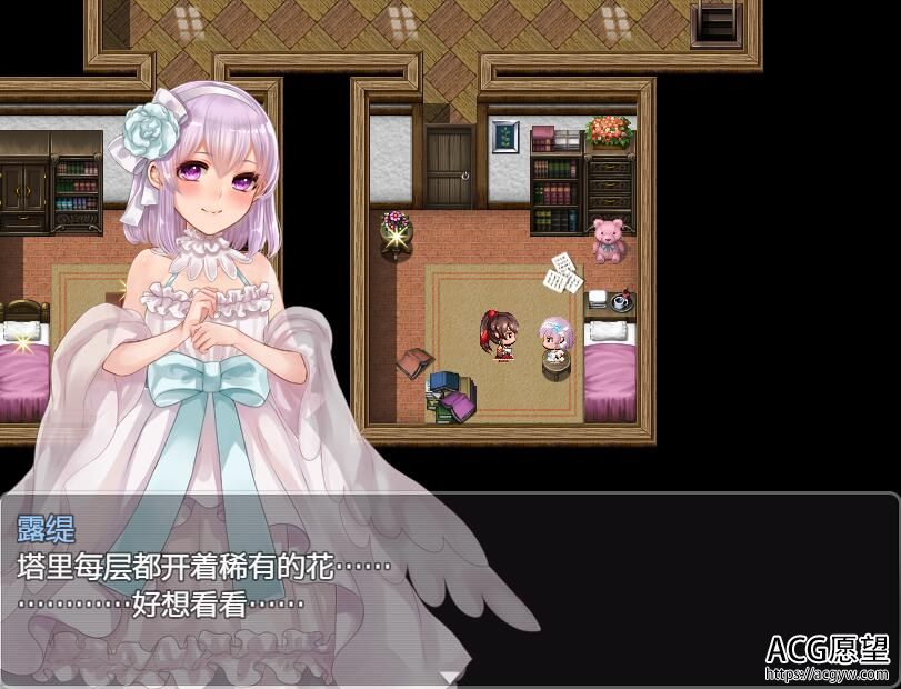 【RPG】阿尔迪亚塔~精翻汉化版