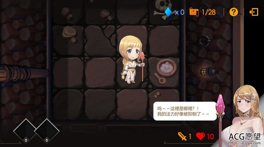 【RPG】莎莉丝之地牢脱出官方中文修正版