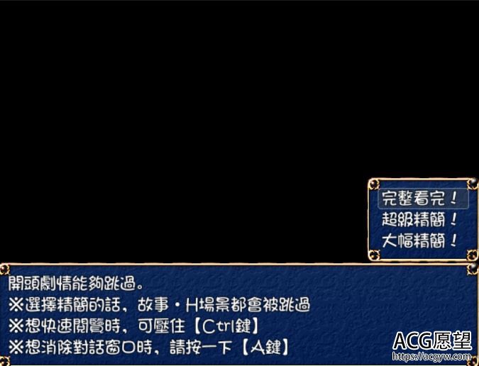 【RPG】妖姬乱之陪仲之旅精翻汉化版