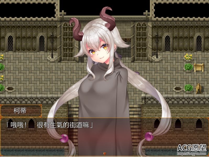 【RPG】龙娘女仆的记事本V2.10精翻汉化版