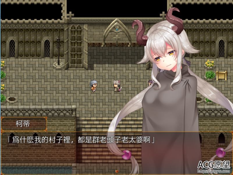 【RPG】龙娘女仆的记事本V2.10精翻汉化版