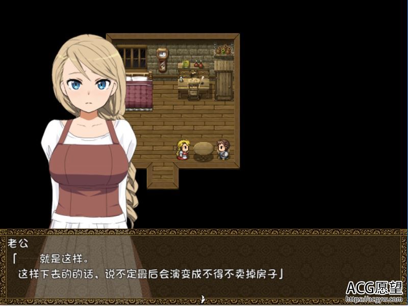 【RPG】旅馆与我的妻子~旅馆的清取事件V1.17汉化版